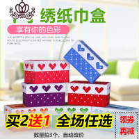 封后新款品3D钻石立体十字绣毛线绣客厅抽卷纸巾盒现代婚礼钻石立体绣 玫红[粗线/2个绣针/1个穿针器