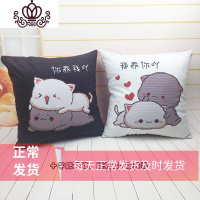 封后减压手工可爱情侣十字绣抱枕一对卡通动漫汽车靠垫简单绣枕头套件 你养我[黑]*枕套1个[棉线]