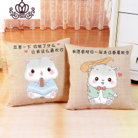 封后十字绣2019新款绣手工简单清新自然风情侣一对十字绣抱枕套自己绣 [棉线](反思一下+我愿意)一对