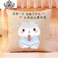 封后十字绣2019新款绣手工简单清新自然风情侣一对十字绣抱枕套自己绣 [棉线](反思一下+我愿意)一对+2个枕芯