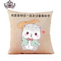 封后十字绣2019新款绣手工简单清新自然风情侣一对十字绣抱枕套自己绣 [丝线](反思一下+我愿意)一对