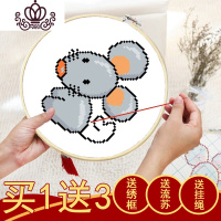封后十二生肖学生2019新款手工十字绣线绣小件新手简单初学者挂件自己 羊[25*25cm]送绣框+流苏+挂绳