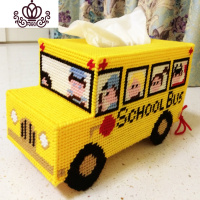 封后立体5D毛线绣十字绣2020新款绣客厅小件汽车抽纸巾盒非印花钻石画