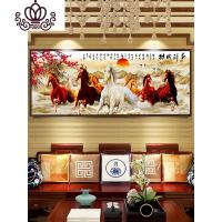 封后(FENGHOU)钻石画2020新款马到成功八骏图满钻十字绣客厅八匹马八马俊图201 异形钻满钻[180*70CM]