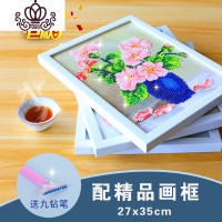 封后5d钻石画客厅砖石绣欧式花瓶卧室贴点钻十字绣钻石绣2017新款带框 2号芍药[带画框]尺寸27*35cm