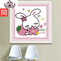 封后初学者小型十字绣可爱卡通小件儿童手工小幅简单绣新手学生款小副 [特亮丝线]32*32cm高清彩色印花[中格三股线绣]