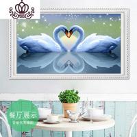 封后十字绣2019新款线绣客厅卧室房间小画天鹅湖心心相印简单小幅满绣 中格棉线三股绣73&times;47CM印花