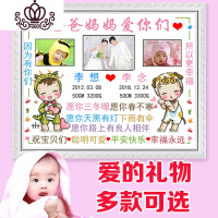 封后宝宝出生证明十字绣2019新款全家福刺绣订做两宝儿童纪念兄弟姐妹 130CM出生证明+送外框