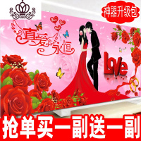 封后点贴砖石十字绣满钻新款2020真爱永恒结婚庆房情侣客厅卧室 魔方圆钻150*65厘米满钻全贴