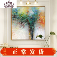 封后(FENGHOU)生命之树钻石画满钻贴钻水晶十字绣2019新款客厅点砖珠绣diy2 满钻[50*50cm]可定制配套