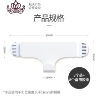 封后无痕相框粘钩粘胶照片钉子婚纱照强力挂画挂钩免钉免打孔钩子 挂钩8个装(送8个备用胶条!)