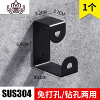 封后洗脸盆收纳架挂钩挂盆子放盆架子浴盆卫生间粘钩浴室免打孔壁挂架 黑色升级款1个装