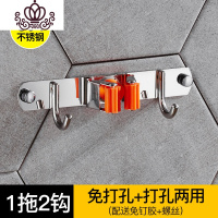 封后免打孔不锈钢拖把架挂钩固强力粘胶卫生间扫帚粘钩收纳架 免打孔-304不锈钢单拖二钩(橙色)
