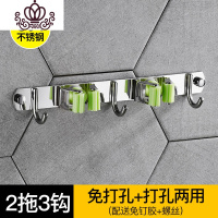 封后免打孔不锈钢拖把架挂钩固强力粘胶卫生间扫帚粘钩收纳架 免打孔-304不锈钢二拖三钩(绿色)