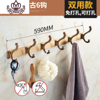 封后房间挂衣服的地方架子墙上免打孔强力挂钩一排长条粘钩壁挂式卧室 复古6钩(免打孔+打孔螺丝