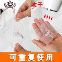 封后挂钩强力粘胶贴墙壁壁挂承重吸盘厨房挂勾无痕粘贴后免打孔粘钩 40个装免钉钩