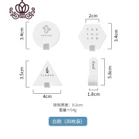 封后挂钩强力粘胶帖墙壁壁挂免打孔粘钩卫生间墙面后无痕黏贴挂钩 白款(四枚装)