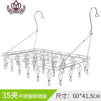 封后不锈钢阳台袜子窗台室内晒衣架栏杆免打孔窗外晾晒架夹挂钩