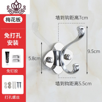 封后挂钩强力粘胶贴墙壁壁挂厨房承重吸盘挂勾后墙上无痕免打孔粘钩 如意钩(三个装)