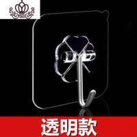 封后挂钩强力粘胶贴墙壁壁挂承重吸盘厨房挂勾无痕粘贴后免打孔粘钩 40个透明挂钩