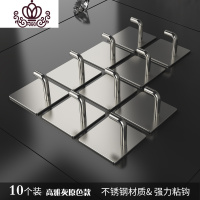 封后厨房粘钩强力承重家用创意装饰无痕免打孔墙壁挂钩置物架粘胶 高雅灰10个装-免钉钩