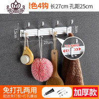 封后免打孔挂钩墙壁挂排钩浴室卫生间宿舍衣橱衣帽间壁挂架洗手间粘钩 太空铝-移动4钩-(银色)