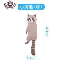 封后创意动物挂钩免打孔粘钩壁挂墙壁钥匙无痕贴卡通可爱动物尾巴挂钩 小浣熊(咖)