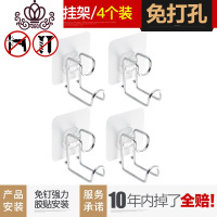封后脸盆架壁挂钩厨房卫生间置物洗衣机强力粘胶墙壁上无痕免打孔粘钩 不锈钢无痕脸盆钩[4个装](可挂多个盆)
