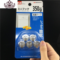 封后迷你粘胶粘勾强力个小小号多用超不锈钢3M粘钩挂钩4小式粘钩 MS2120圆形5个装