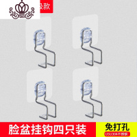 封后洗脸盆收纳架卫生间置物脸盆架免打孔壁挂浴盆粘钩盆架子脸盆挂钩 不锈钢升级款浴盆专用钩[4个装