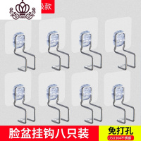 封后洗脸盆收纳架卫生间置物脸盆架免打孔壁挂浴盆粘钩盆架子脸盆挂钩 不锈钢升级款浴盆专用钩[8个装
