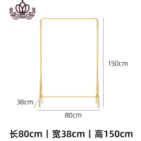 封后晾衣架落地阳台晒衣杆卧室内衣帽架简易单杆式家用凉晒挂衣服架子 轻奢纳米金不带板长80高150