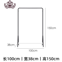 封后晾衣架落地阳台晒衣杆卧室内衣帽架简易单杆式家用凉晒挂衣服架子 高端亚光黑带板长100高150
