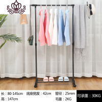 封后晾衣架落地室内外简易折叠挂衣服架子家用阳台晾衣杆单杆式晒衣架 [加厚]大号可加长+轮子 1个