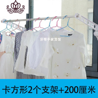 封后无阳台晾衣窗外小型晒衣架窗框晒衣杆凉衣服防盗网护栏 2017款方形支架2个+杆2米横杆 1个晾衣杆