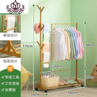 封后晾衣架落地折叠室内外阳台晾衣杆升降伸缩家用被子晒衣 ★掌柜推荐★裤架款-原色100长[加固加粗] 大
