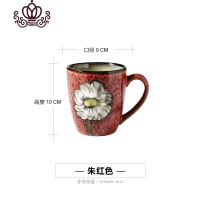 封后水杯陶瓷个性 创意潮流马克杯网红ins可爱茶杯果汁杯饮料杯牛奶杯