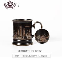 封后璀璨城市马克杯个性ins创意陶瓷送礼水杯潮流礼盒杯子咖啡杯