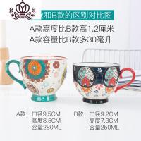 封后芝麻陶瓷美式手绘浮茶杯中号杯咖啡杯牛奶杯马克杯250釉下彩