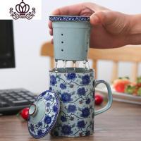 封后陶瓷复古茶隔杯花茶杯青花瓷杯铁观音泡茶杯办公杯会议带盖杯马克杯