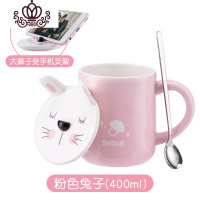 封后可爱卡通早餐燕麦咖啡家用陶瓷马克杯女带盖勺水杯子创意个性潮流