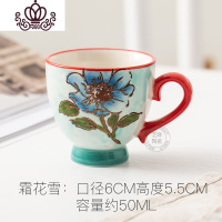 封后芝麻陶瓷美式手绘浮非常迷你可爱小号杯小茶杯小酒杯50巴掌大马克杯