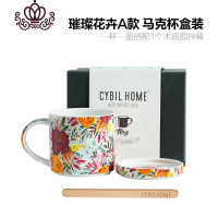 封后西比尔泫雅北欧创意马克杯带盖杯子陶瓷咖啡杯情侣水杯女杯子家用