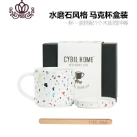 封后西比尔水磨石大容量带盖马克杯陶瓷杯家用办公室咖啡杯情侣杯礼盒