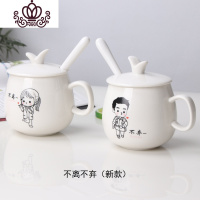 封后家用情侣杯子喝水杯刻字订制一对创意潮流大肚马克杯ins韩版简约