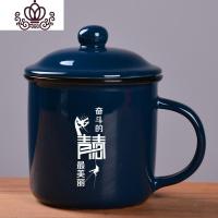 封后励志杯创意陶瓷杯刻字马克杯定制OGO复古茶杯经典怀旧仿搪瓷缸子
