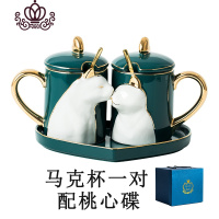 封后情侣杯子陶瓷马克杯创意对杯结婚生日一对情侣款定制水杯刻字