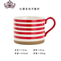 封后红彩早餐杯大号容量釉下彩手绘陶瓷马克杯燕麦片牛奶杯矮胖北欧风