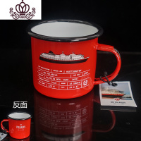 封后肥龙珐琅北欧搪瓷杯8cm卷边杯咖啡杯马克杯小容量茶杯水杯非陶瓷