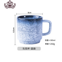 封后日式马克杯陶瓷杯子水杯办公室把手杯喝水杯家用牛奶杯果汁杯茶杯